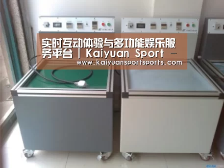开元娱乐案例展示二(图1)