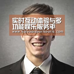开元娱乐经销商感言二