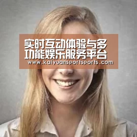 开元娱乐经销商感言一