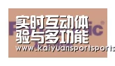 开元娱乐合作伙伴四