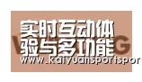 开元娱乐合作伙伴三