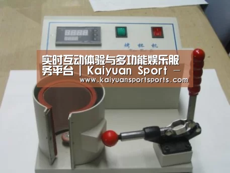 开元娱乐案例展示六