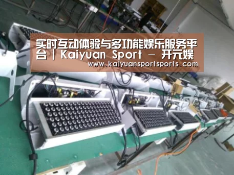 开元娱乐案例展示一(图1)