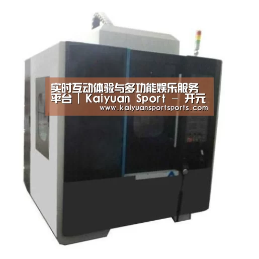 开元娱乐产品名称七