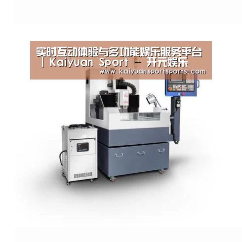 开元娱乐产品名称五