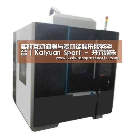 开元娱乐产品名称七