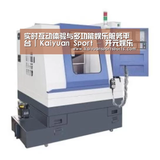开元娱乐产品名称四