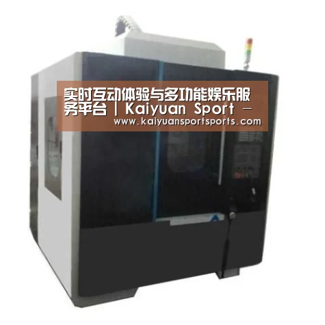 开元娱乐产品名称六