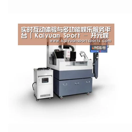 开元娱乐产品名称四