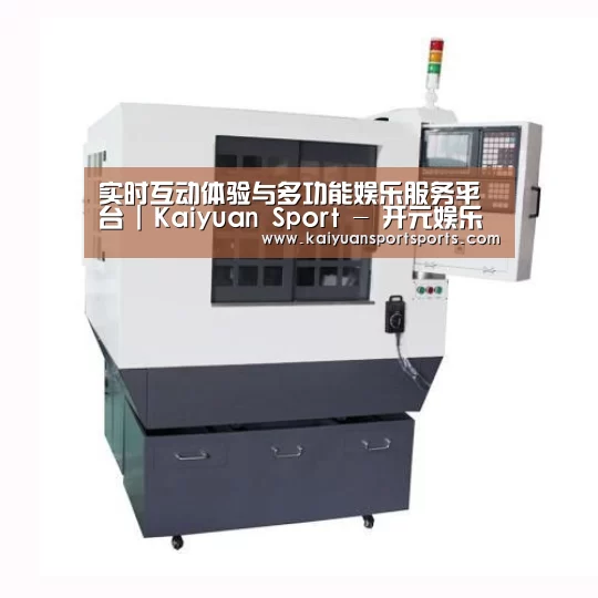 开元娱乐产品名称一