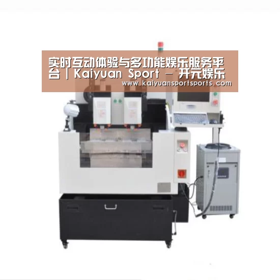 开元娱乐产品名称八
