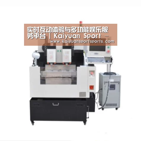 开元娱乐产品名称八