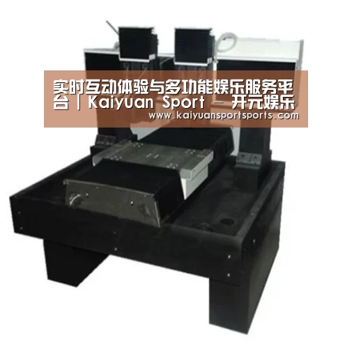 开元娱乐产品名称七