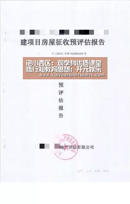 棋牌开元