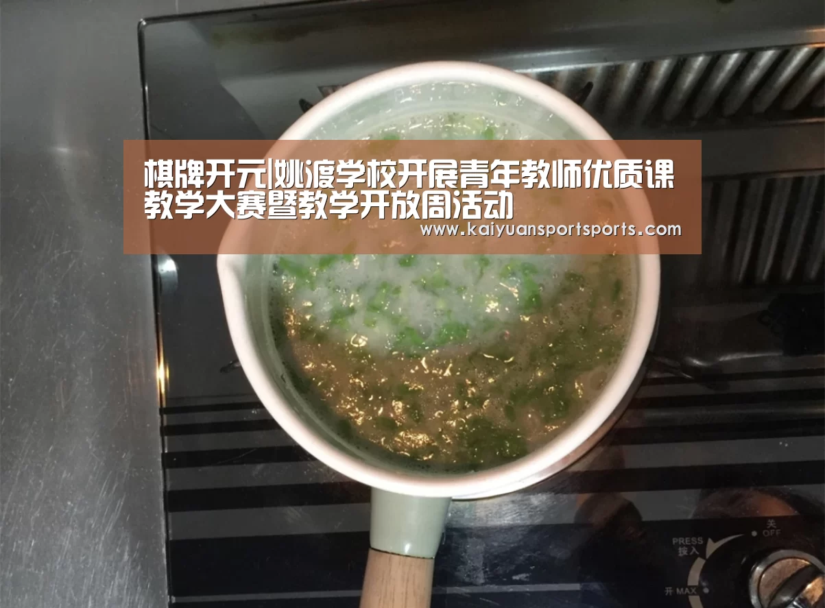 开元娱乐直播