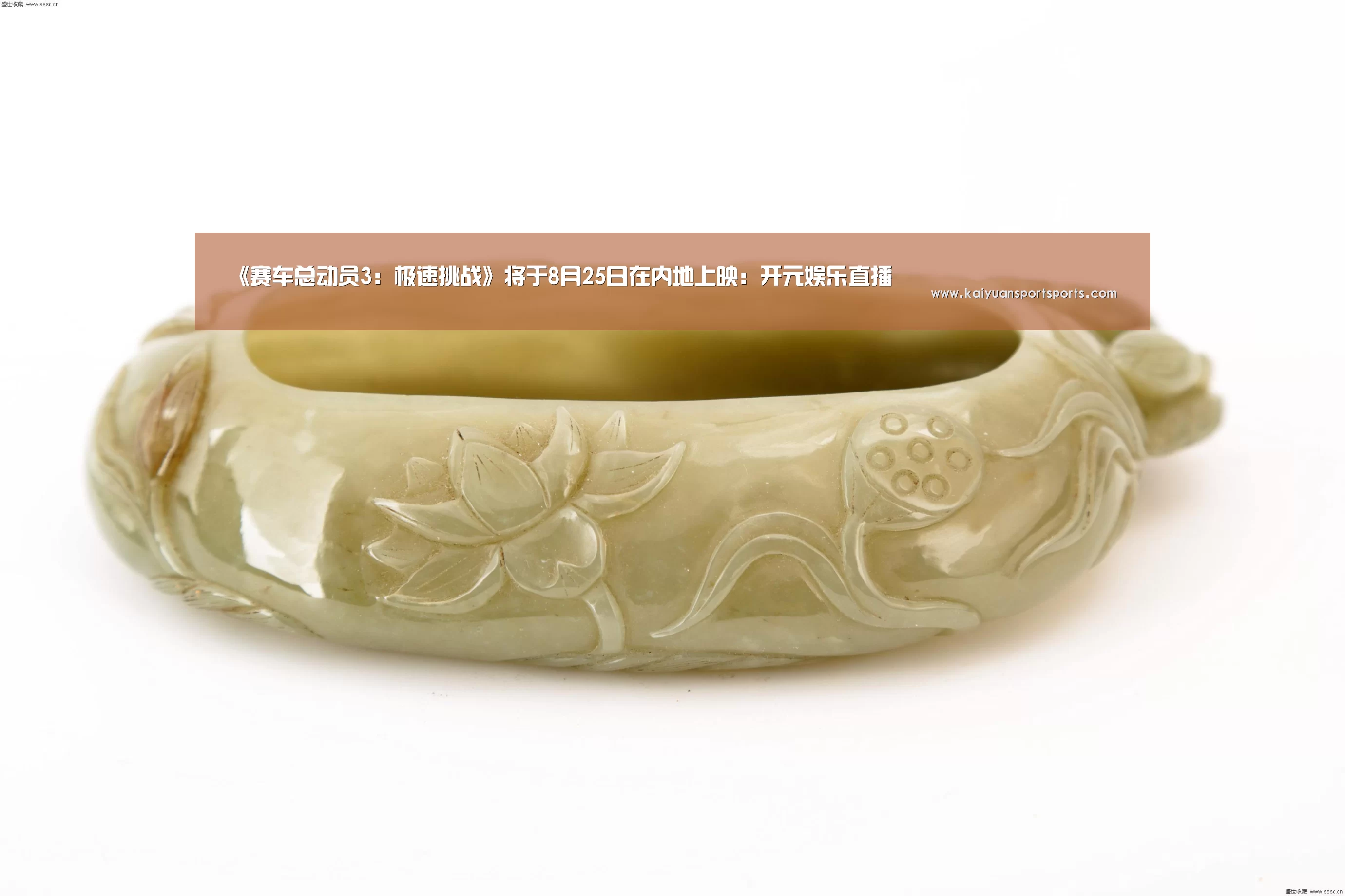 棋牌开元