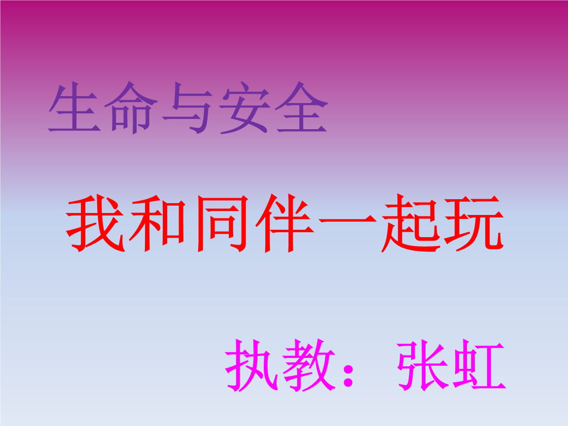 《游戏人生》剧场版再曝新PV 热血与泪水