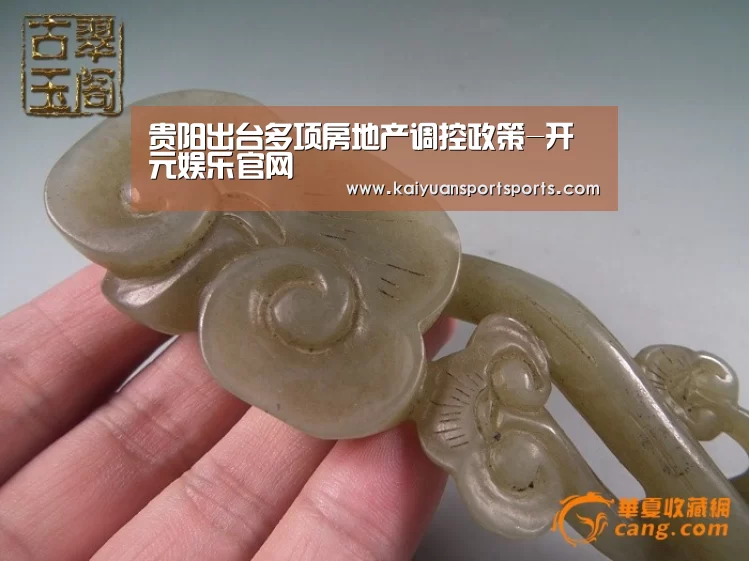开元娱乐