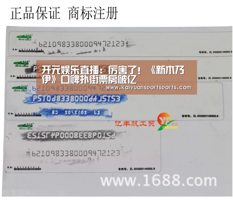 开元娱乐直播