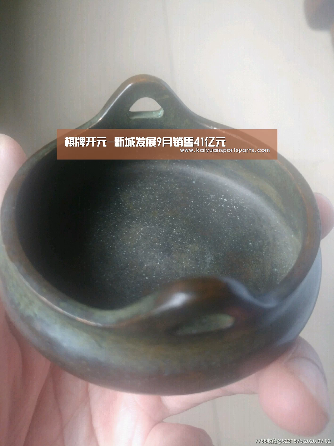 棋牌开元-新城发展9月销售41亿元(图1) 开元娱乐官网
