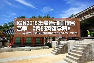 开元娱乐官网