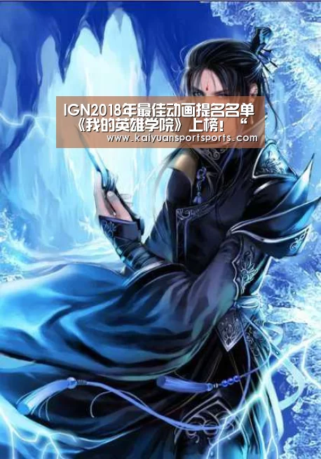 开元娱乐